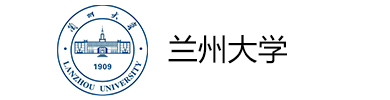 蘭州大學(xué)