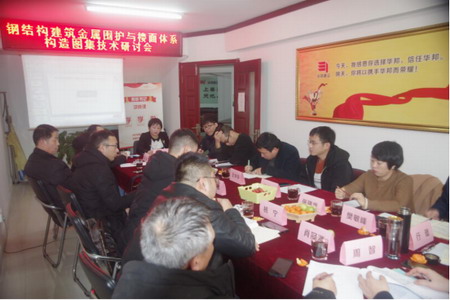 華邦建設(shè)