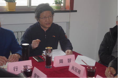 華邦建設(shè)
