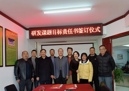華邦建設