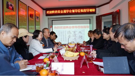 華邦建設(shè)