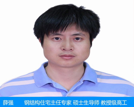 薛強(qiáng)