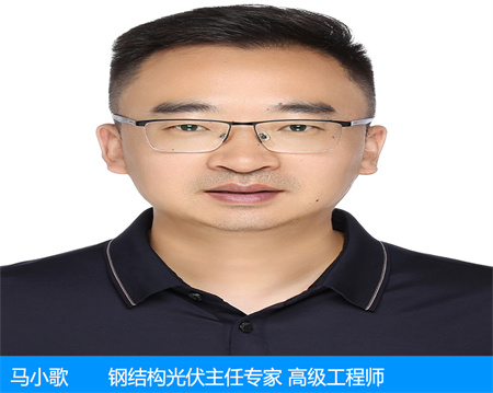 馬小歌